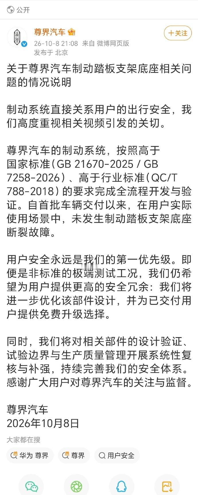 尊界这么说就没意思了。任何时候安全都是第一位的，不能说现在没出事，就等于毫无问题