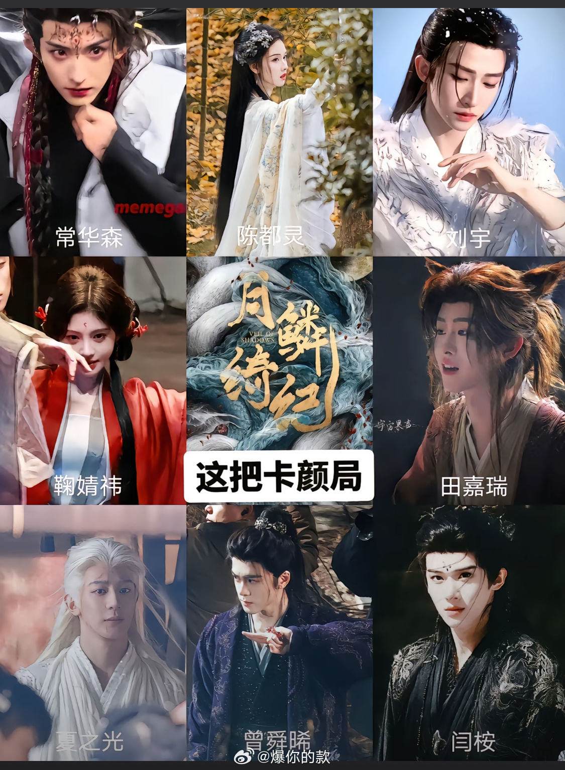 现在连电视剧都开始卡颜局了 陈都灵的紫色簪花造型火爆出圈，雪景中提灯走来的画面美