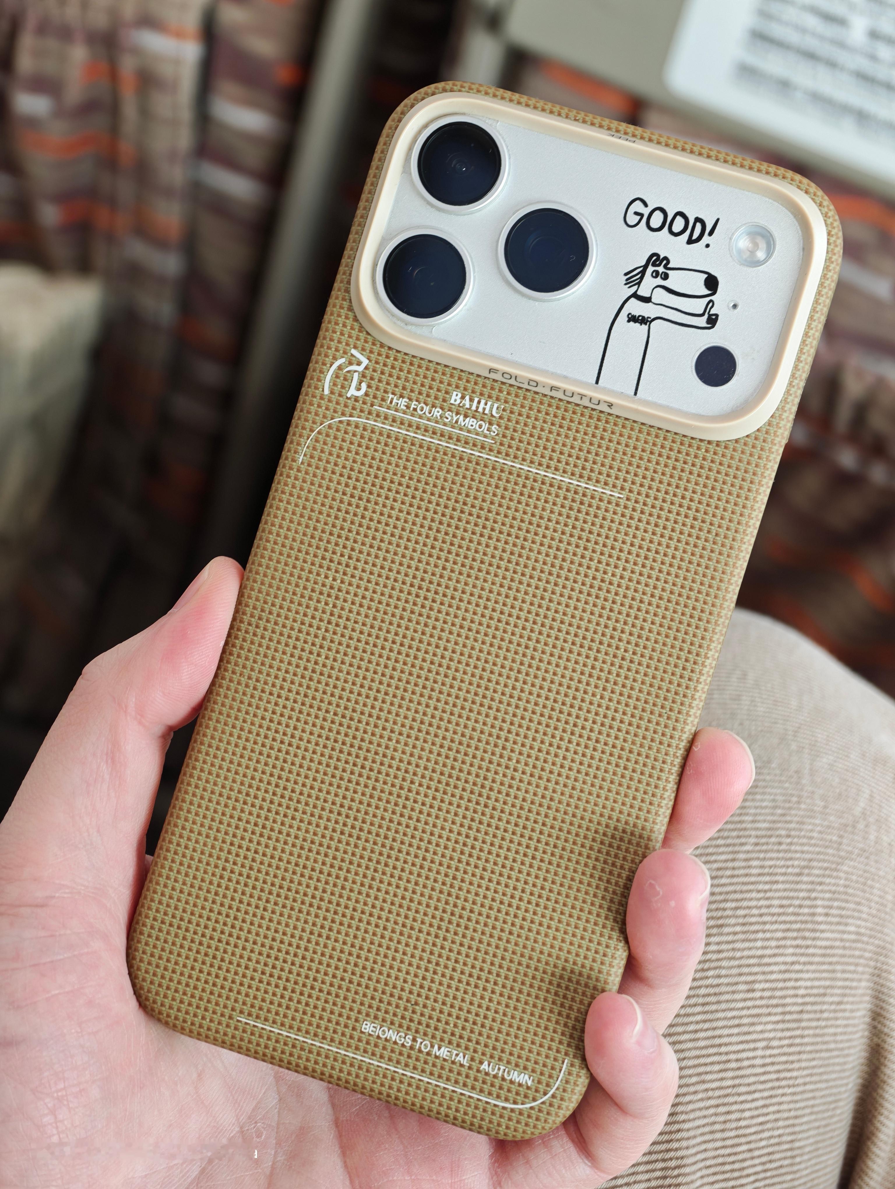 像不像有了背屏