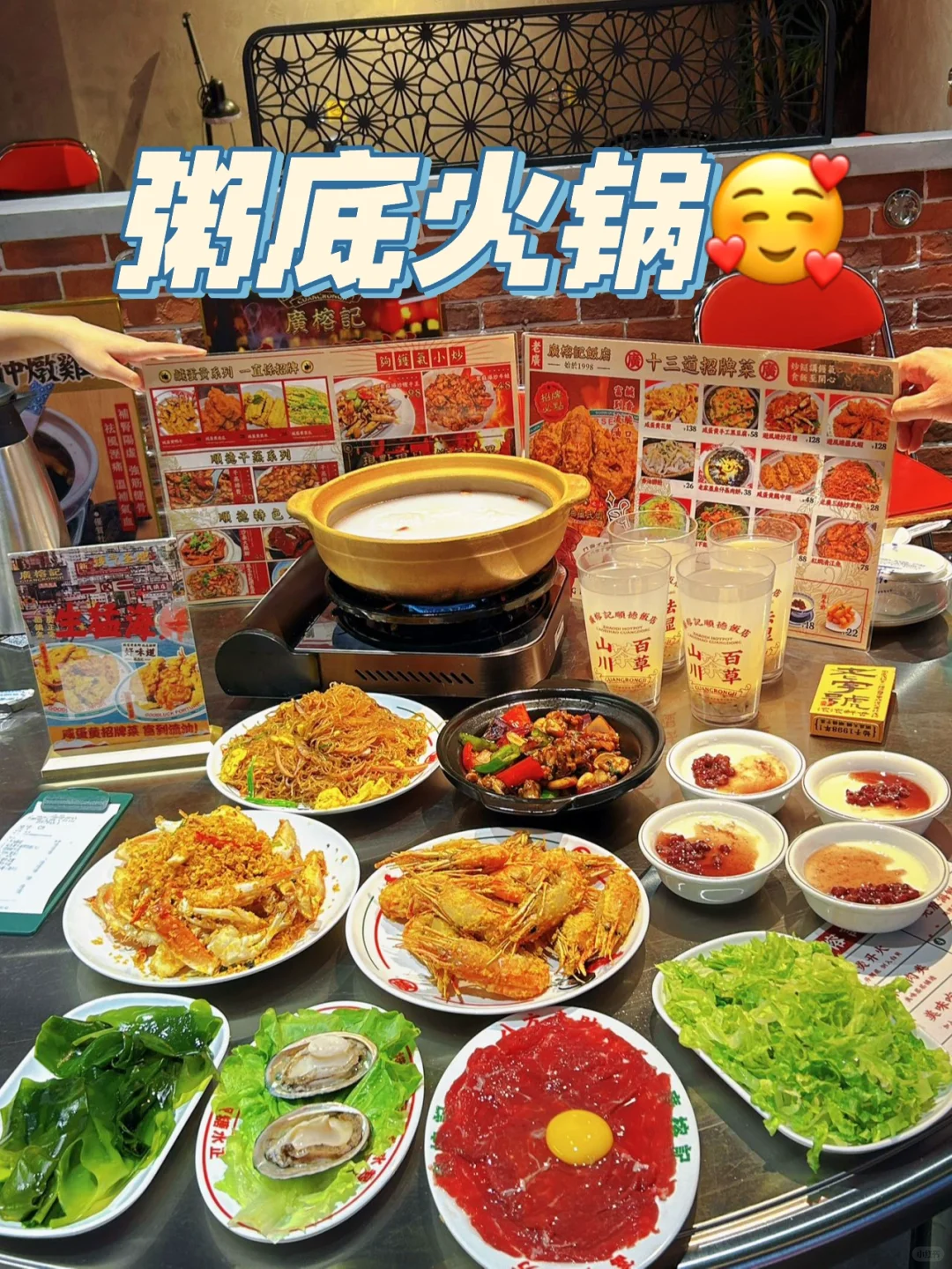 深夜发给你的饭搭子看，然后关机去睡觉💤