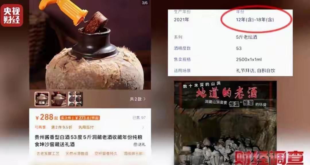 年关假酒猖獗！成本11元卖899元，黑心作坊的良心何在？
 
        年