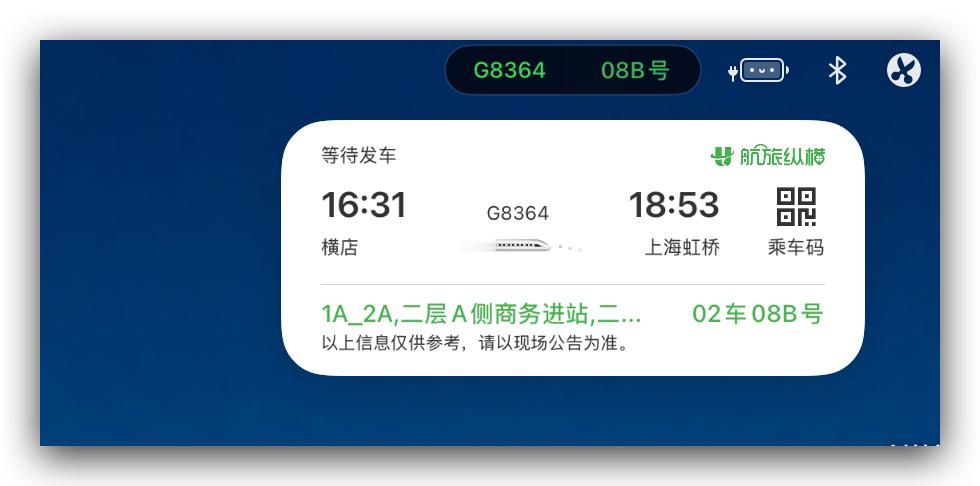 才刚注意到，MacOS Tahone26 ，最新版的系统，现在也上岛了，这是在预