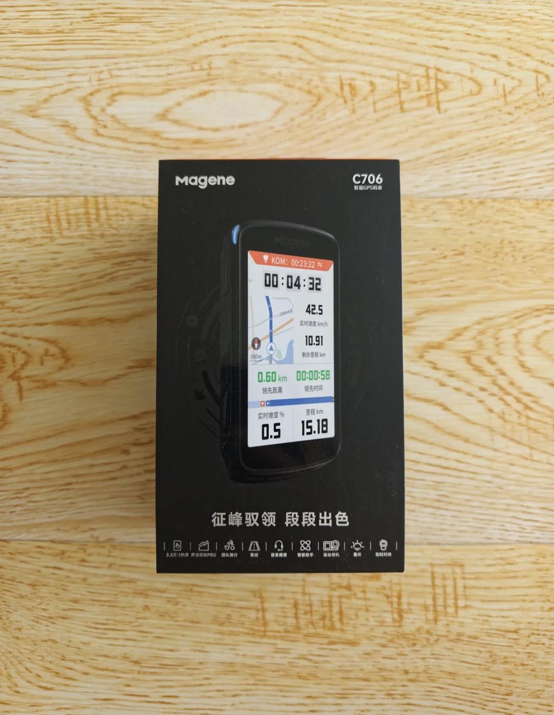 福袋抽中的码表到了.😄