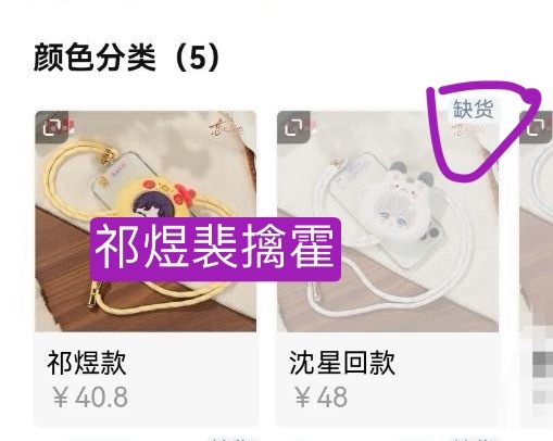 祁煜 祁姨只会拉假表花米的时候0️⃣个人沈星回 国谷冠军沈星回依旧轻轻松松赢了 