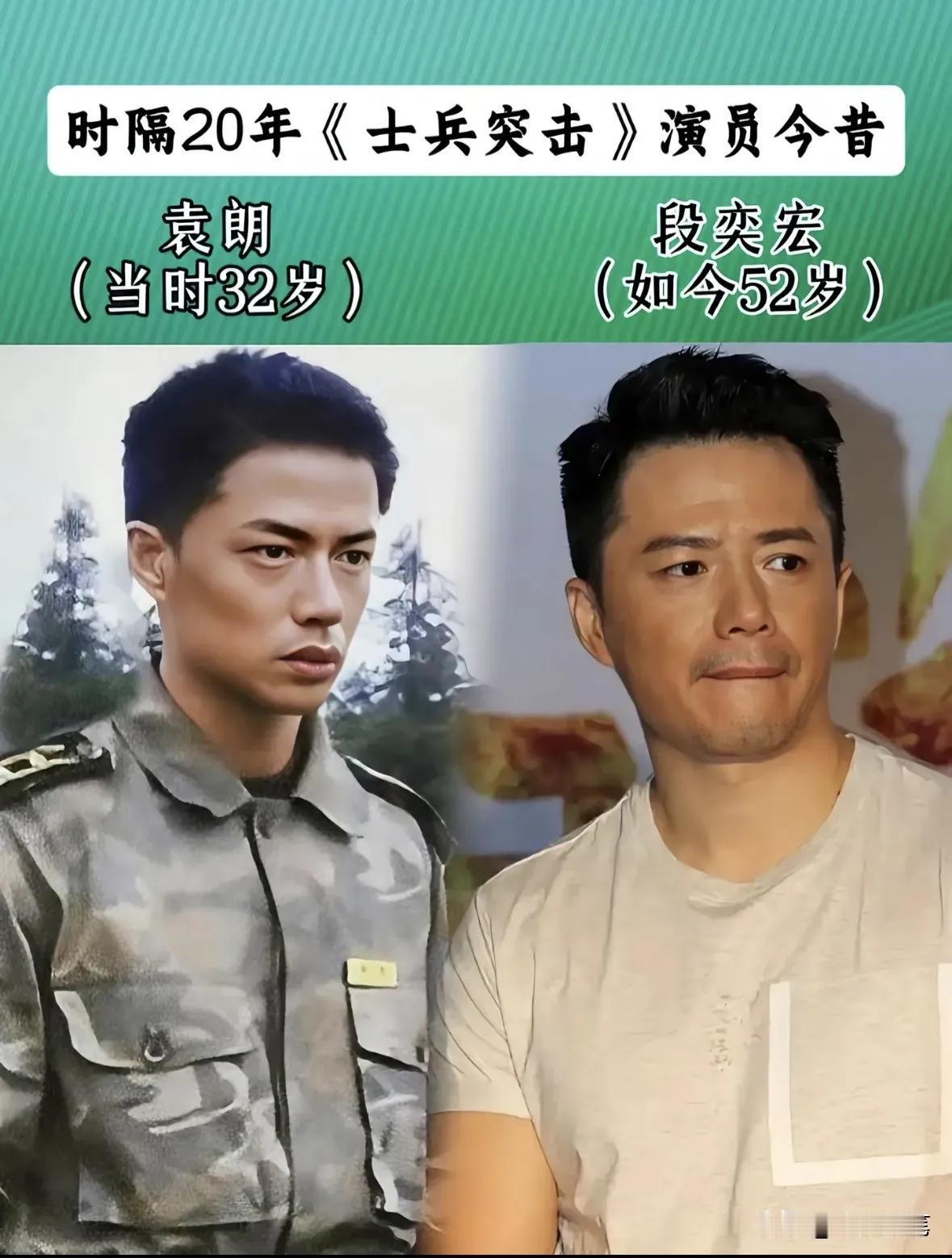 在《士兵突击》中出演袁朗的演员演技特别好—段奕宏
在《士兵突击》中出演许三多的演