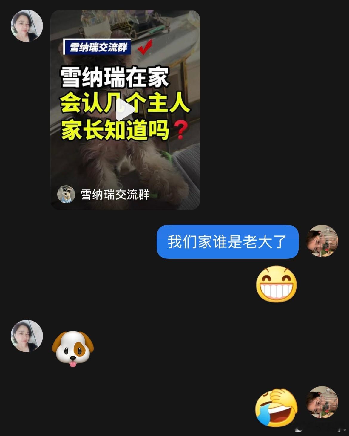 我妈现在和我聊天的内容已经变成： 