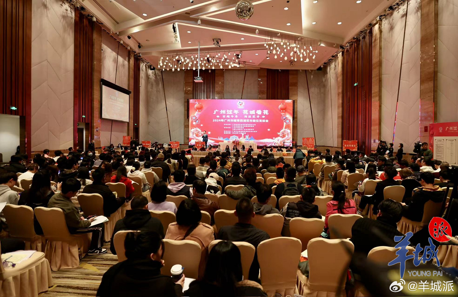【历史新高！广州越秀西湖花市“标王”80万揽下1号位及IP组合权益】12月28日