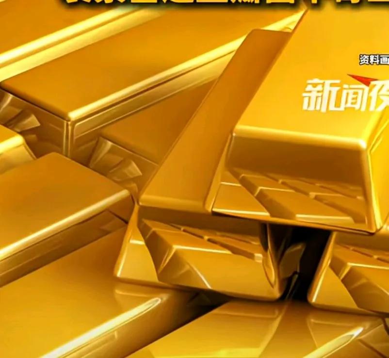 女子收到神秘信件称邮寄金条可领取392万元，
于是花费14万多购买了130克金条