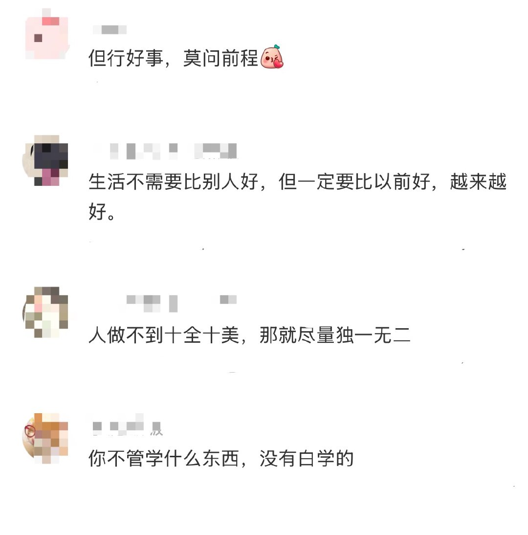 正版《顶刘说》来了！刘宇宁 的每一句话都深深的刻在脑海里！他说，一定要先过好自己