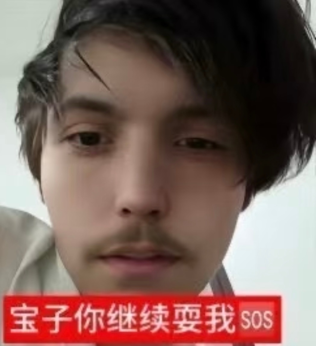 郑嘉颖破防了不懂现在网友，磕cp舞到正主合法配偶那里，人家觉得不舒服了拉嘿有什么