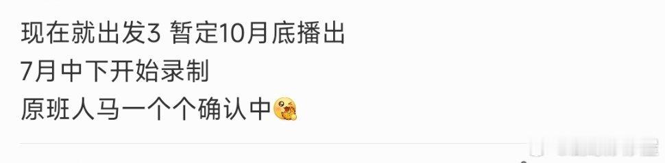 偶买噶 来看看真瓜主的电视剧综艺瓜🍉 ​​​