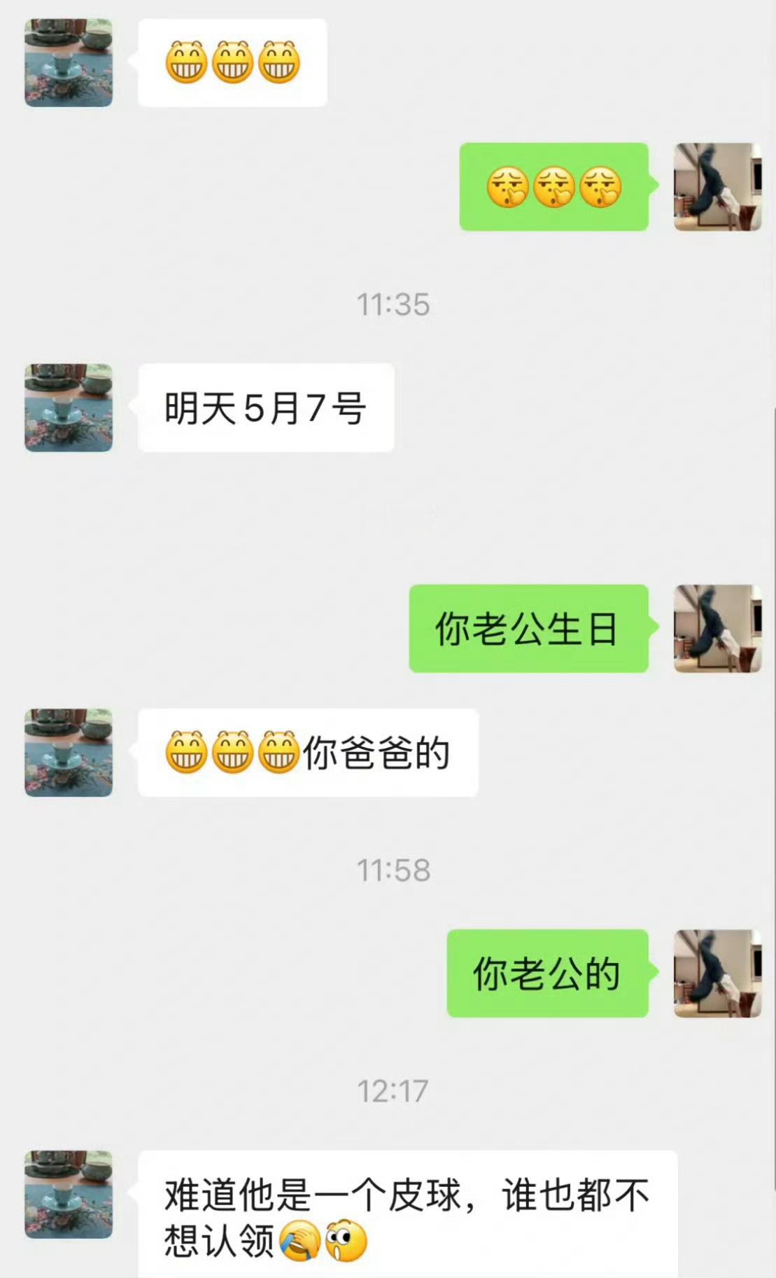 妈妈暗示明天是爸爸生日要准备