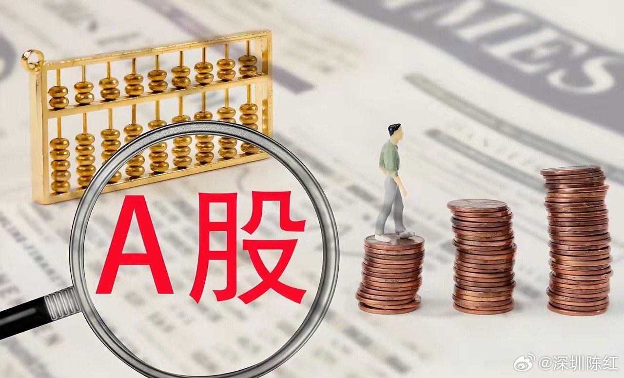 咋了，电力股，也崩盘了……深南电A： 跌停9.98%，股息率0.31%粤电力A：