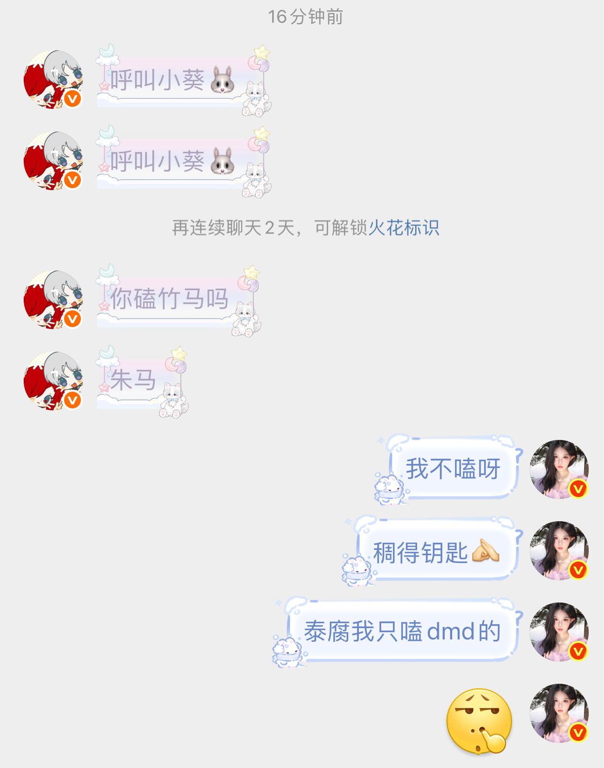 这个女人就这样突然莫名其妙让我答题然后人间蒸发留我一个入独自懵比，还回家吗？