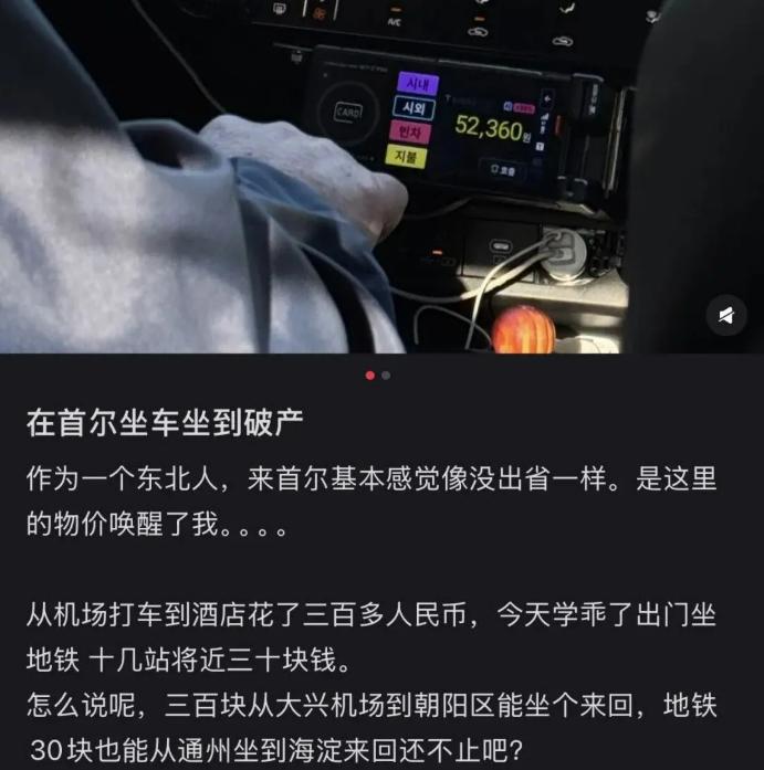 “太坑了！”国庆假期，第一批免签去韩国的人已经“破产”了。国庆前那阵儿，朋友圈里