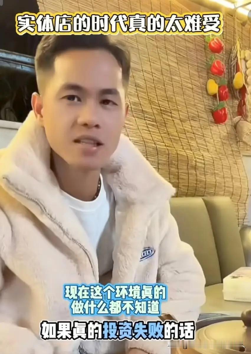 广西大网红四公子老头直言，今年实体店是真的难。

他一口气投资了四家店，结果三家