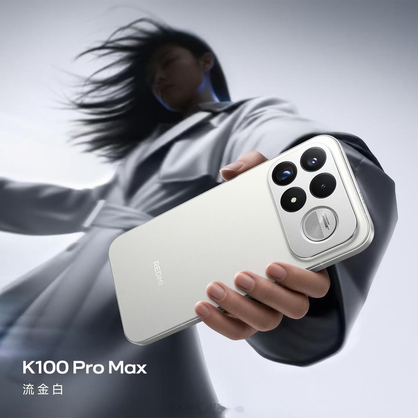 红米K100 Pro Max发布了！16+512价格都5199了明天去店里看看，