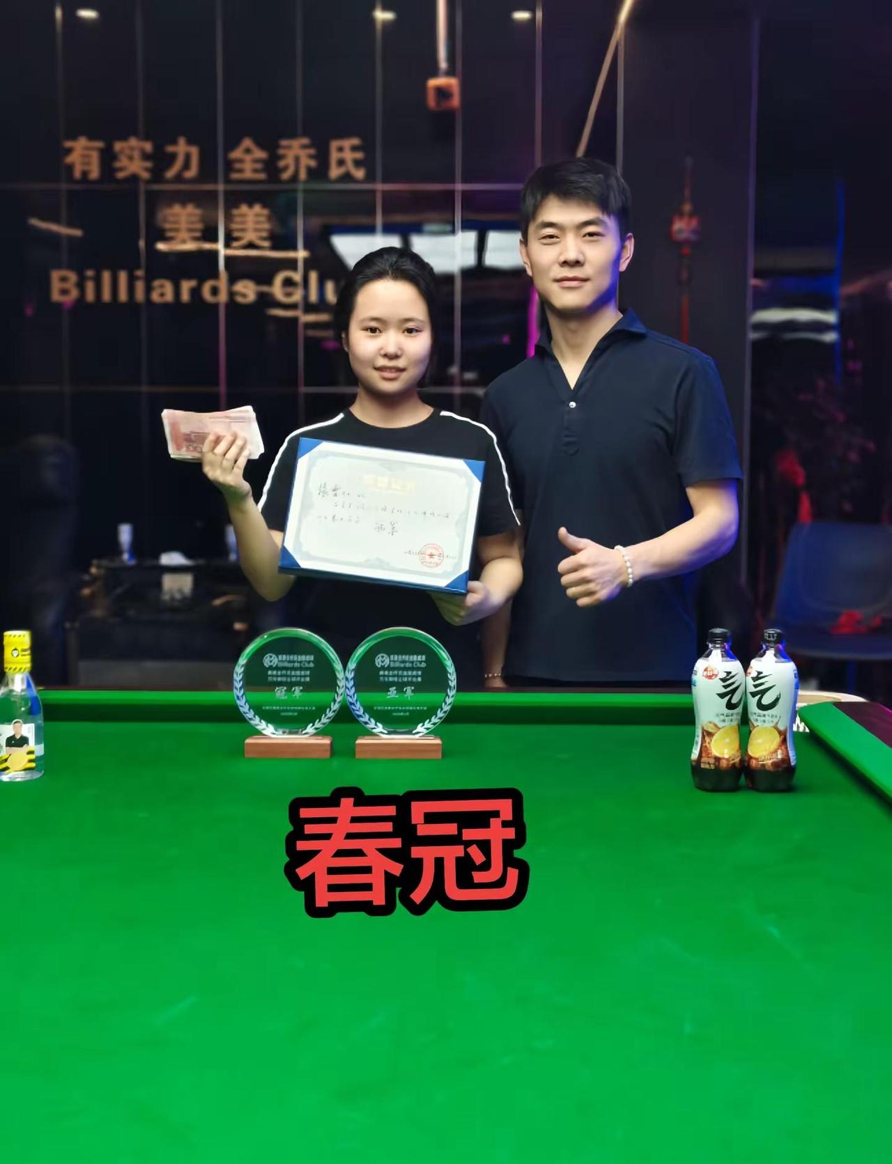 感谢爸爸指导！感谢白银美美乔氏桌球。