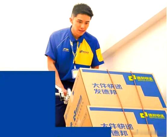 家里囤的闲置物品批量寄走，选德邦太合适了！不管箱子多少、大小不一，师傅都能妥善收