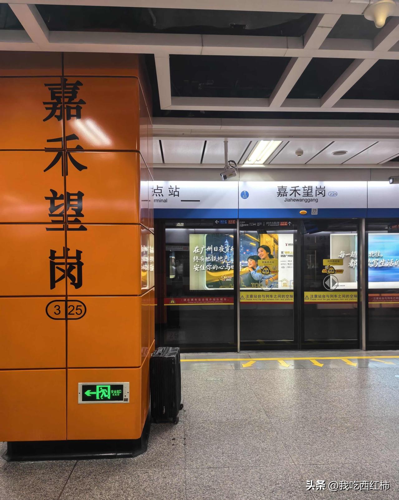 真的太可怕了！
亲身经历，我老公差点被“拐”走了！！
有个老太婆拄着拐杖，眼睛不