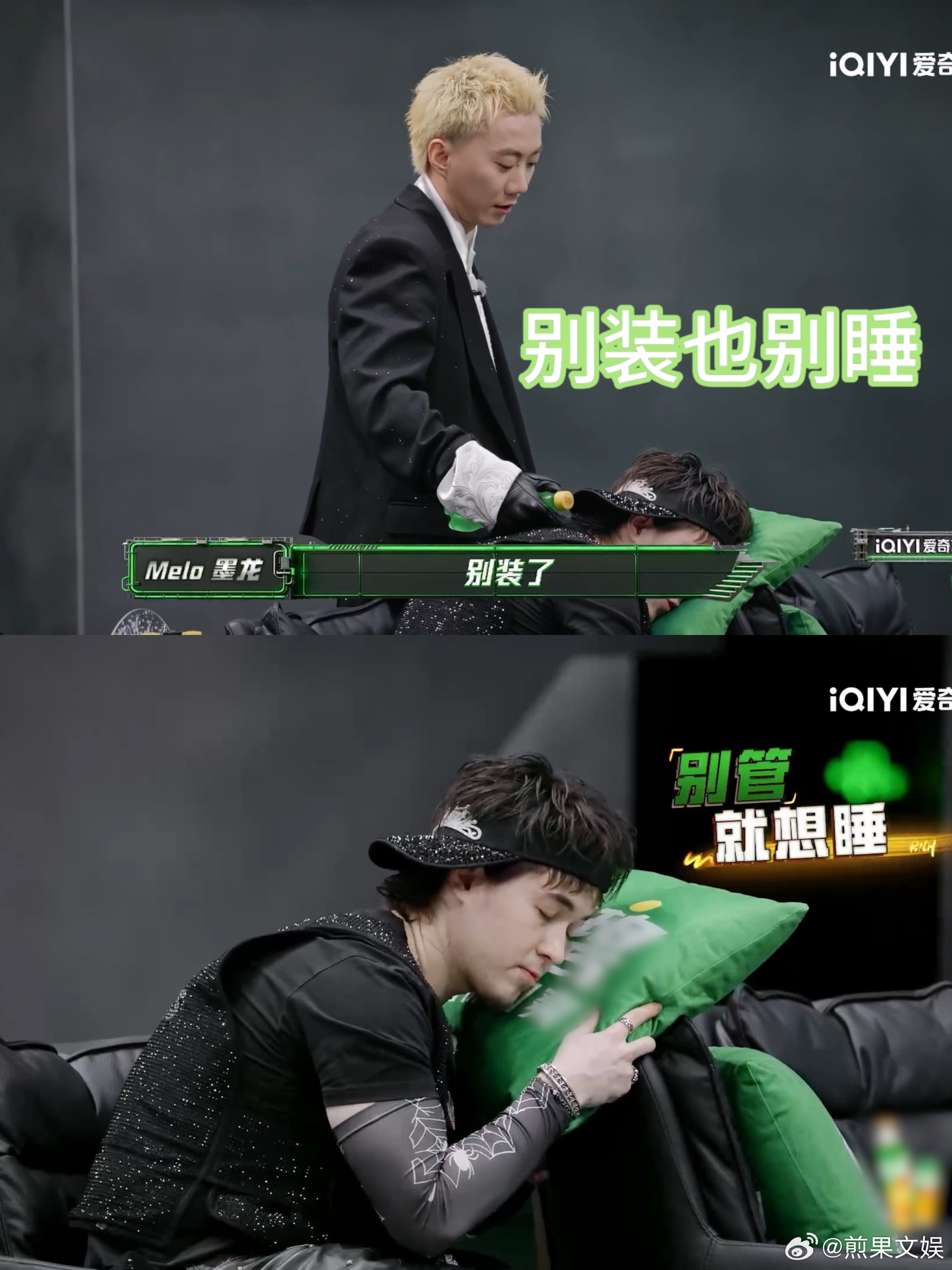 没有Melo热暴力不了的场说唱巅峰对决2026Melo不存在安静待机的时刻，进入