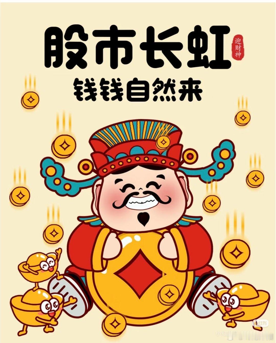 央行、外汇局重磅新政落地！上调多家银行境外贷款杠杆率4月15日，央行、国家外汇管