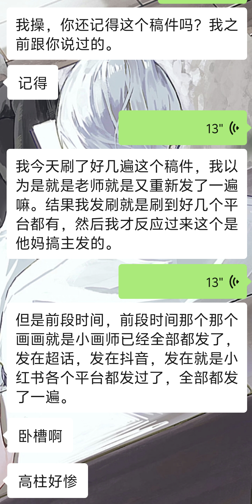 [捂嘴哭]好惨！ ​​​
