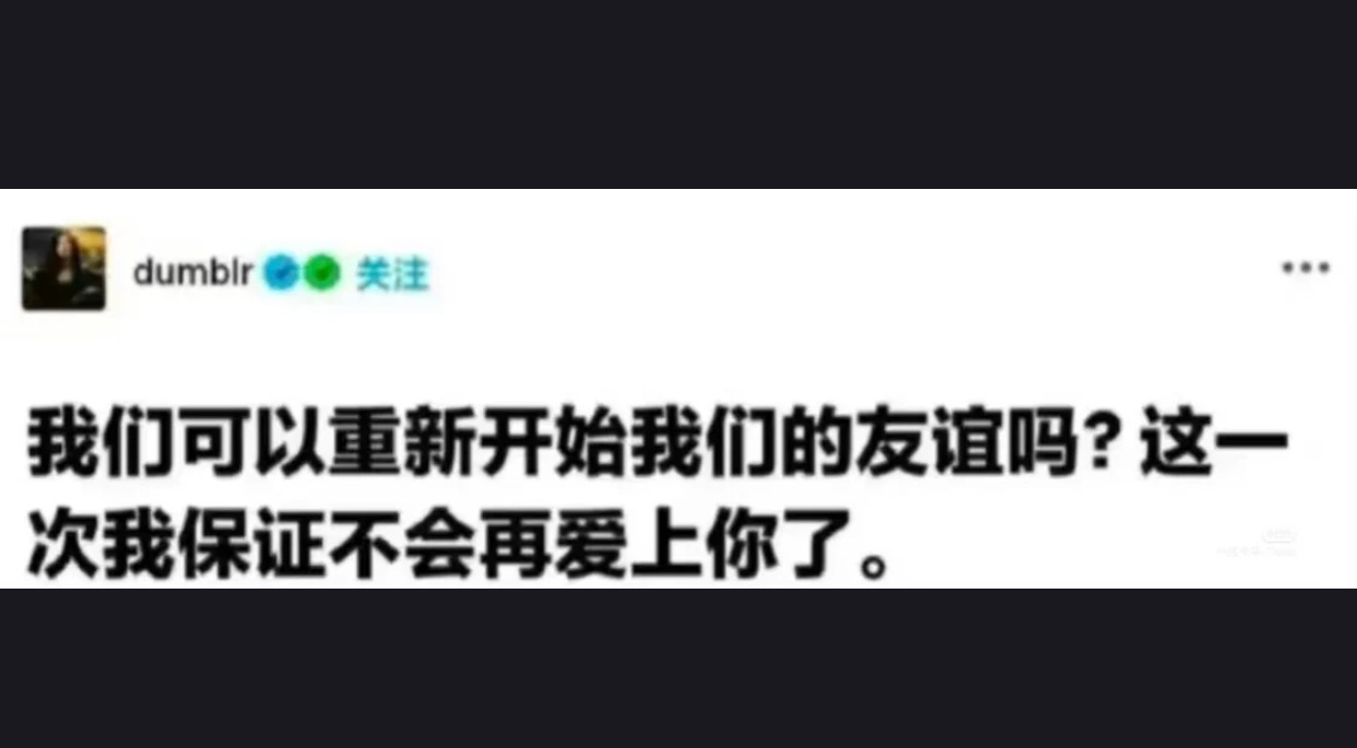 人生若只如初见 ​​​