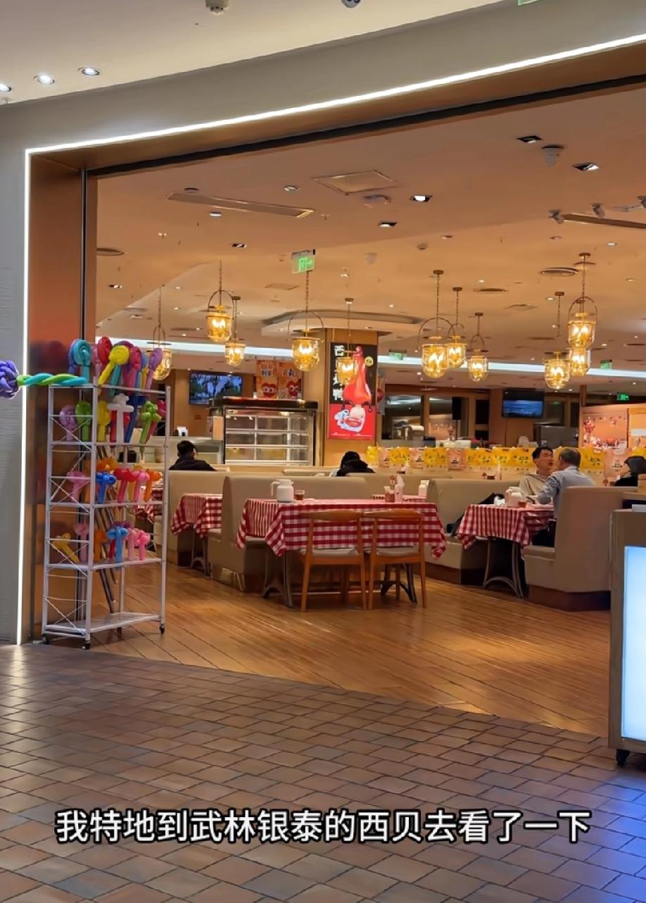 西贝杭州武林银泰店被曝将于2026年2月1日营业结束后闭店，官方的客服给出的解释