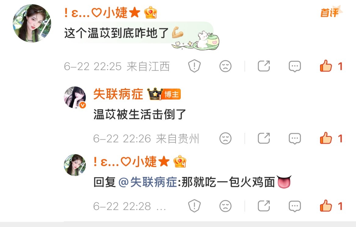 生活我来击倒你了 