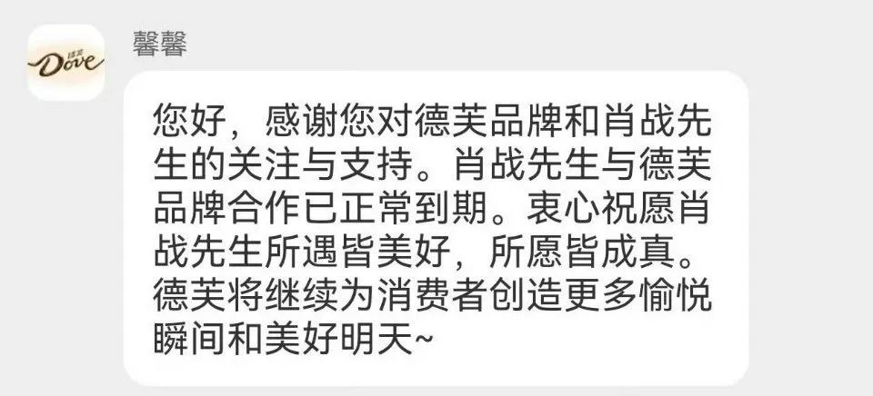 祝福沾沾的商务  
又一次  
风吹树叶哗哗响！
而且是被商家提前解约的
春江水