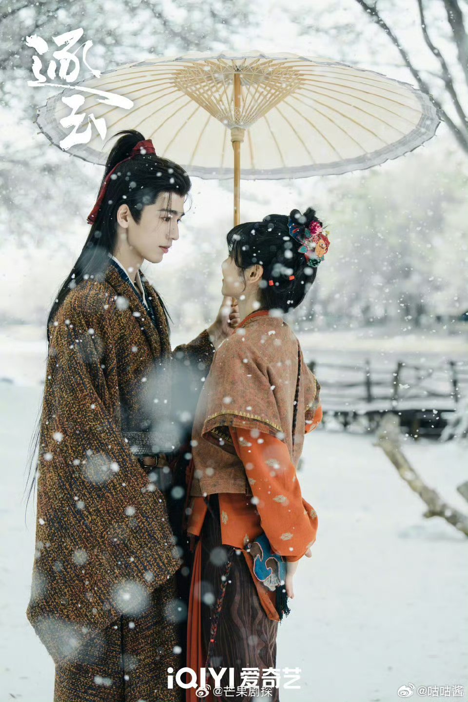 逐玉收官日又加广了逐玉收官日还在加广逐玉收视率太高了，都收官了，还在加广告 