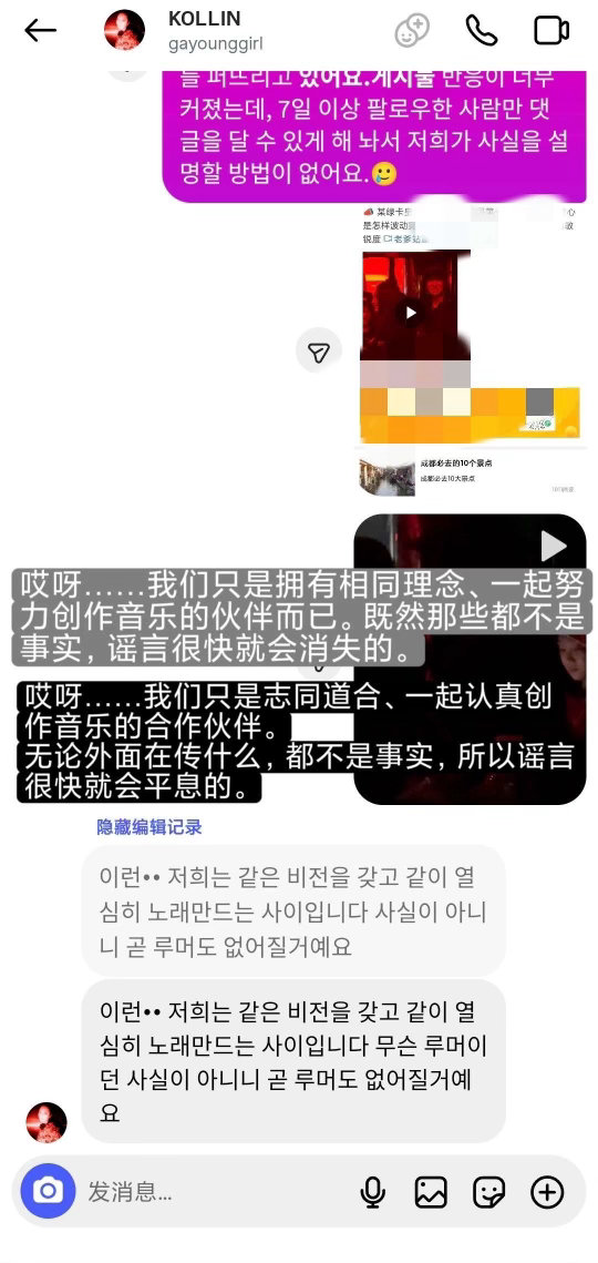 这位女生本身就是业内知名DJ，二人之前早就有多次工作合作，请不要看到男女同框就恶