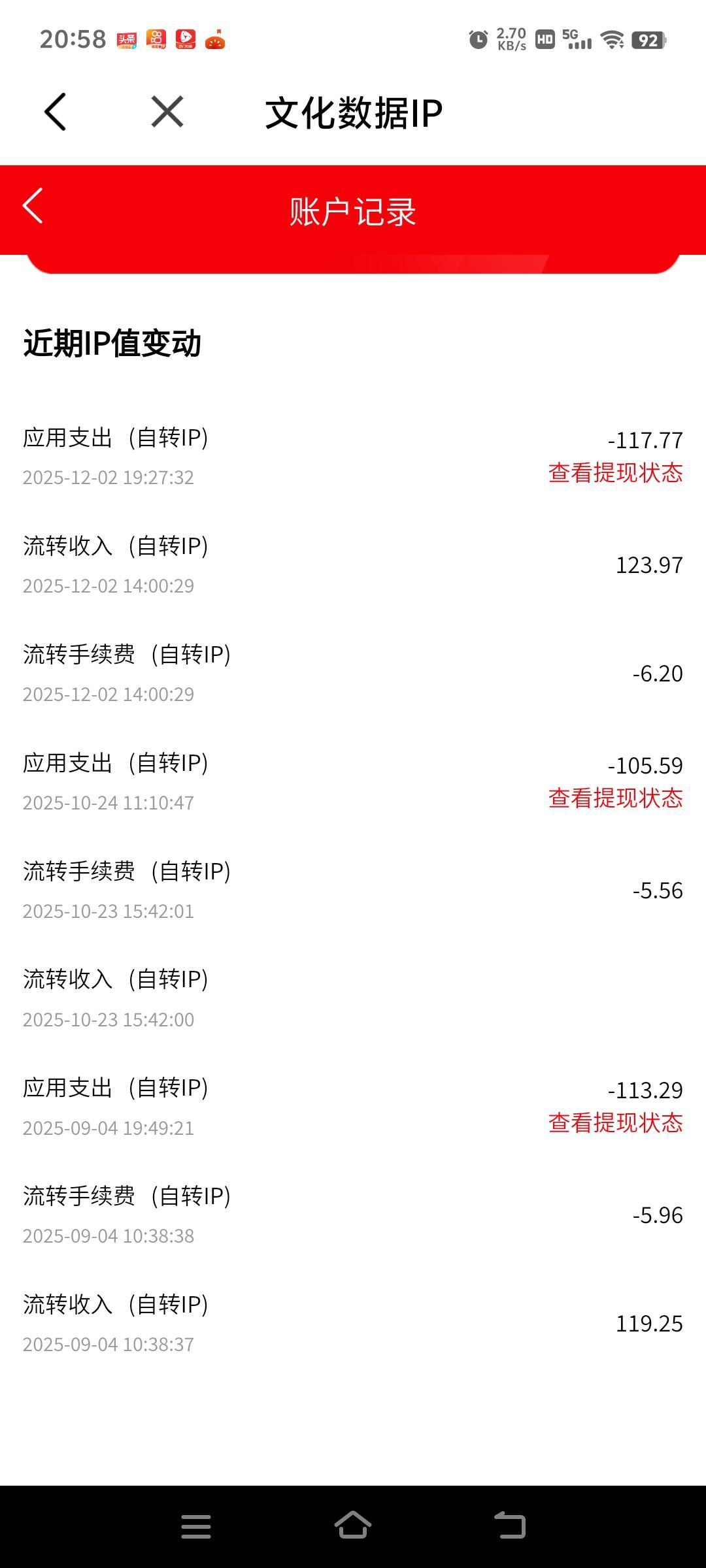 我会通过薅羊毛攒钱，这方法挺实用。就像上班时，能把公司当免费“充电站”，手机、充