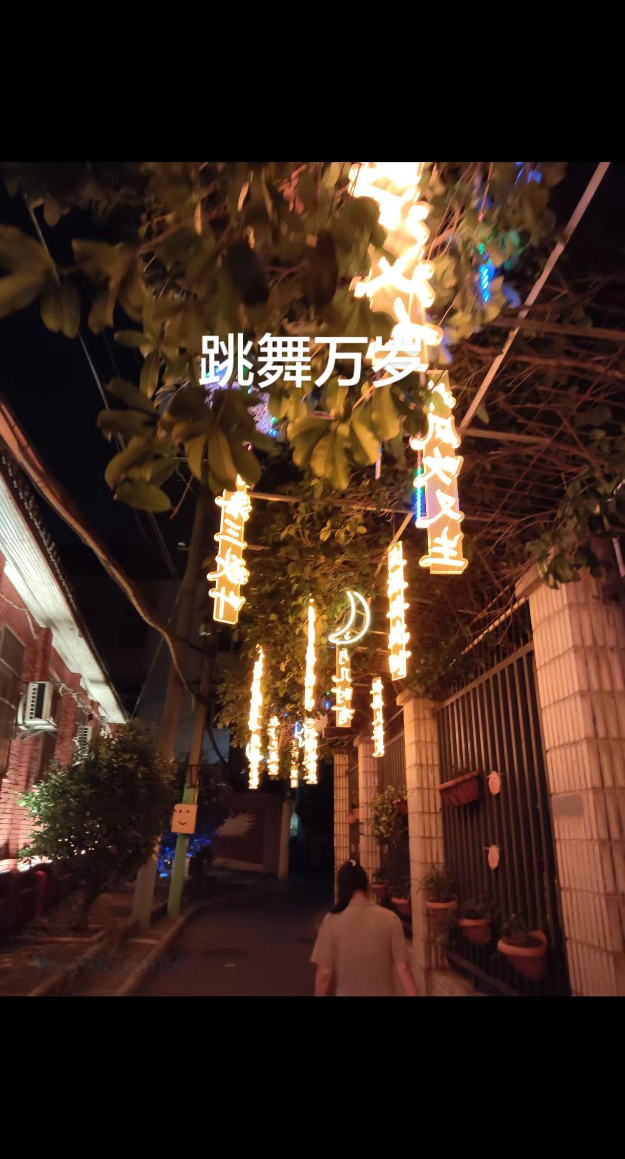 情感dj音乐 劲爆dj 跳舞万岁
