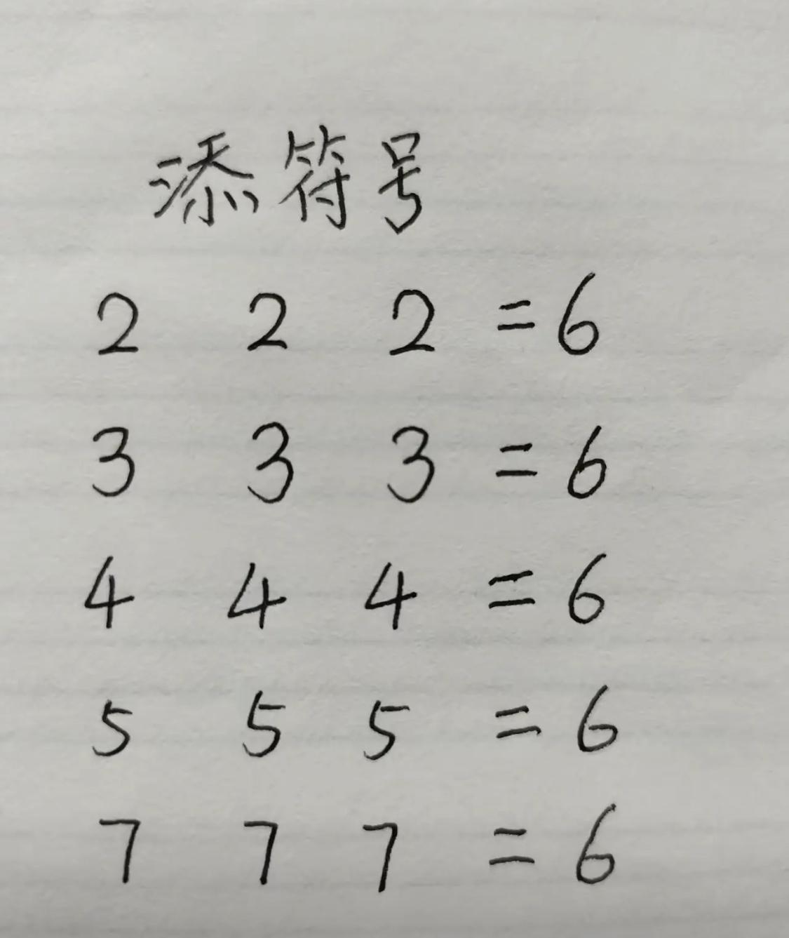 被第三题难住了，有高手吗？