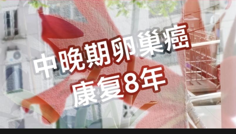 你的这段话太治愈了，我读了一遍又一遍：
告诉你一个不容易得病的方法，那就是上天给