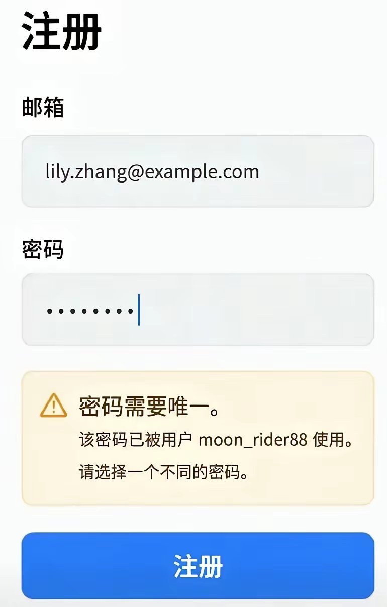见识一下世界上安全性最差的网站 ​​​