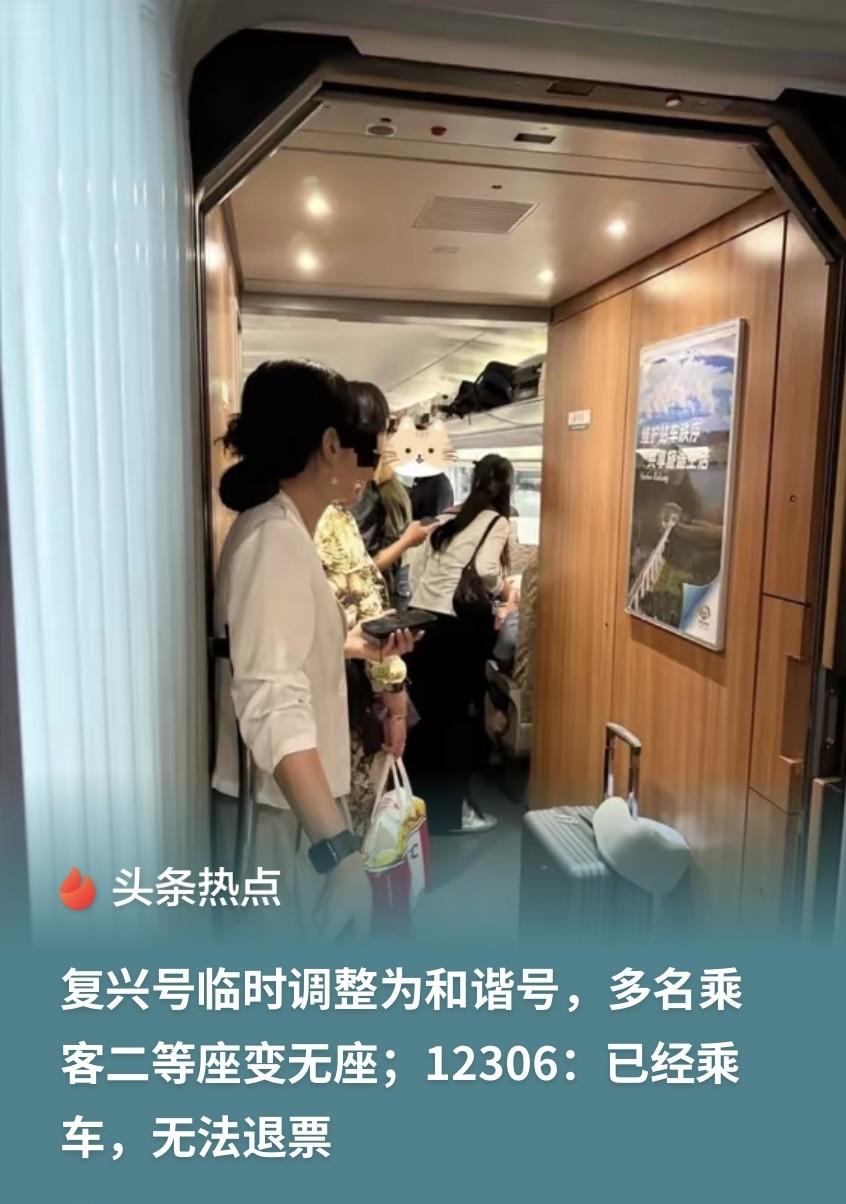 吉林的这位大姐，本来高高兴兴地买了G116次列车的二等座，票面上写得清清楚楚——