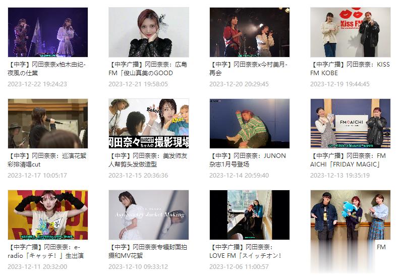 [干饭人]新投了巡演花絮的夜风，这个月投稿继续井喷中，后面应该也还是日更 ​​​