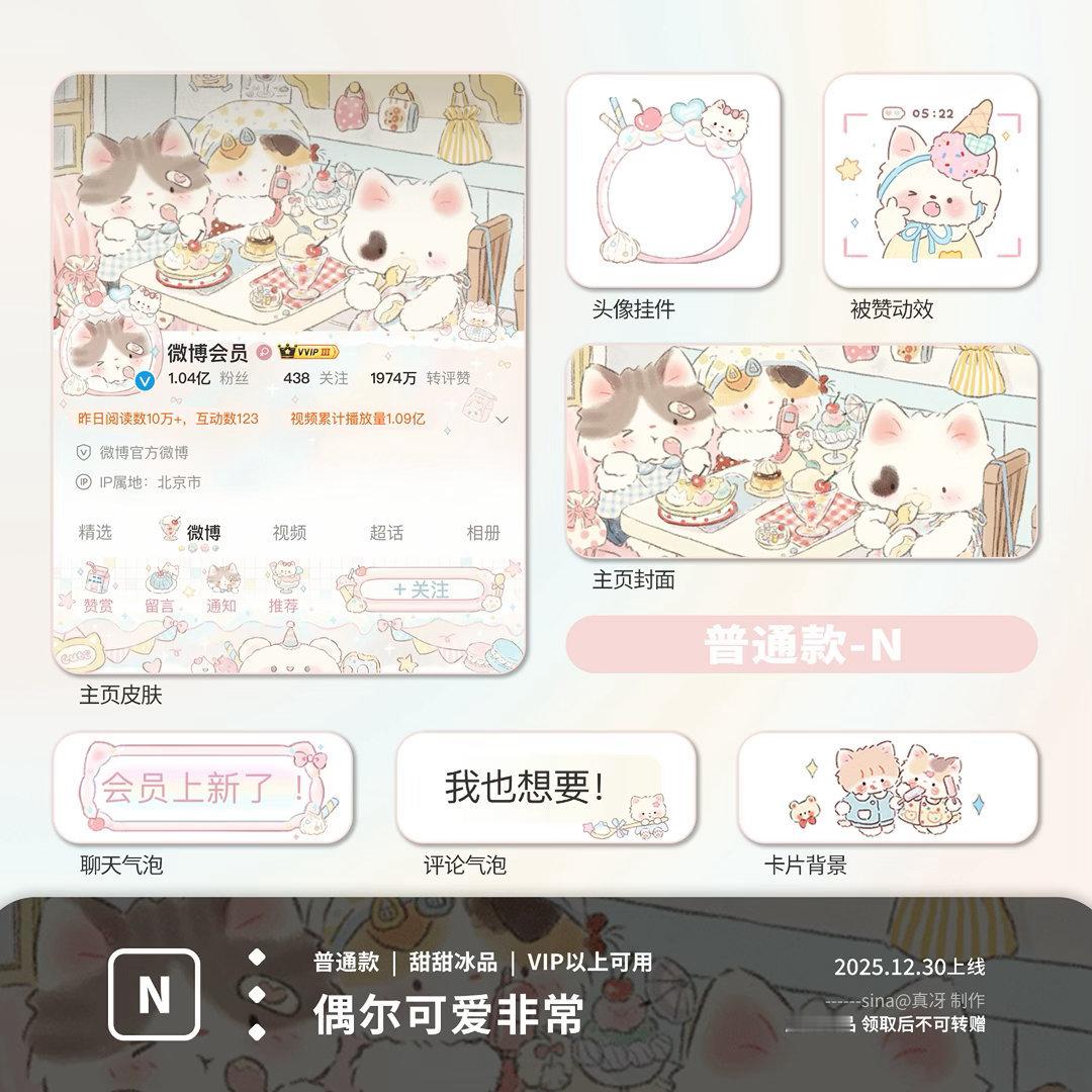 SSR交换站 已 