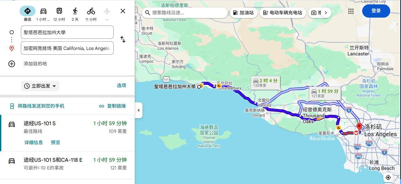 讲一个无关痛痒的事情：阿杰伊-米切尔所在的UCSB与湖人主场的距离差不多是100
