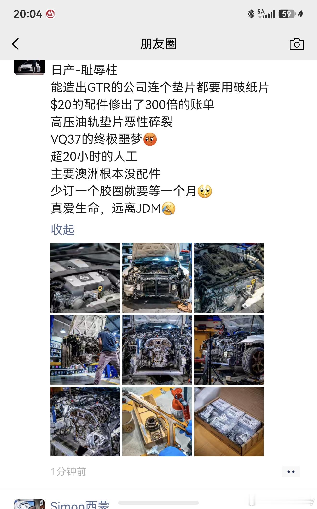 真爱生命，远离jdm不是玩车，是车玩你 