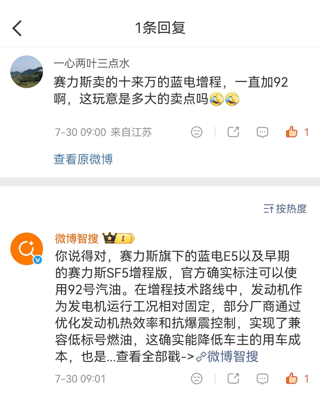 没有特别的卖点，主要就是空间大，便宜，入门级车型。早期这批车主，现在应该都陆续换