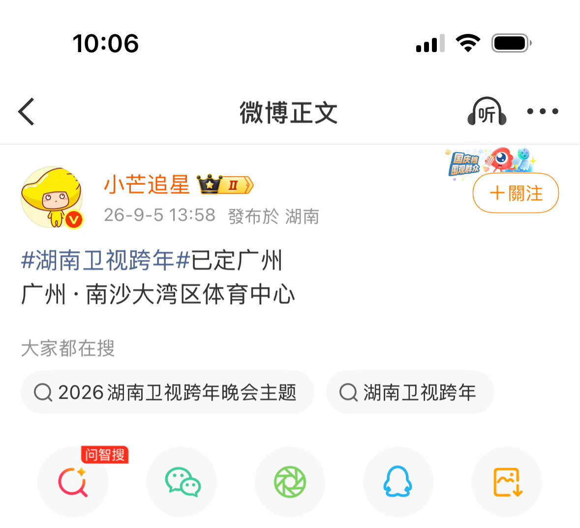 谢谢 我来了 我心肝们 ​​​