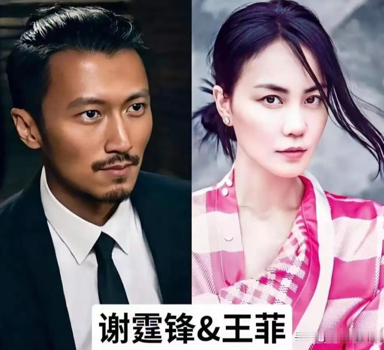 相伴多年不领证的明星，比如谢霆锋和王菲看淡婚姻，陪伴胜过一纸婚约。
两人年少相恋