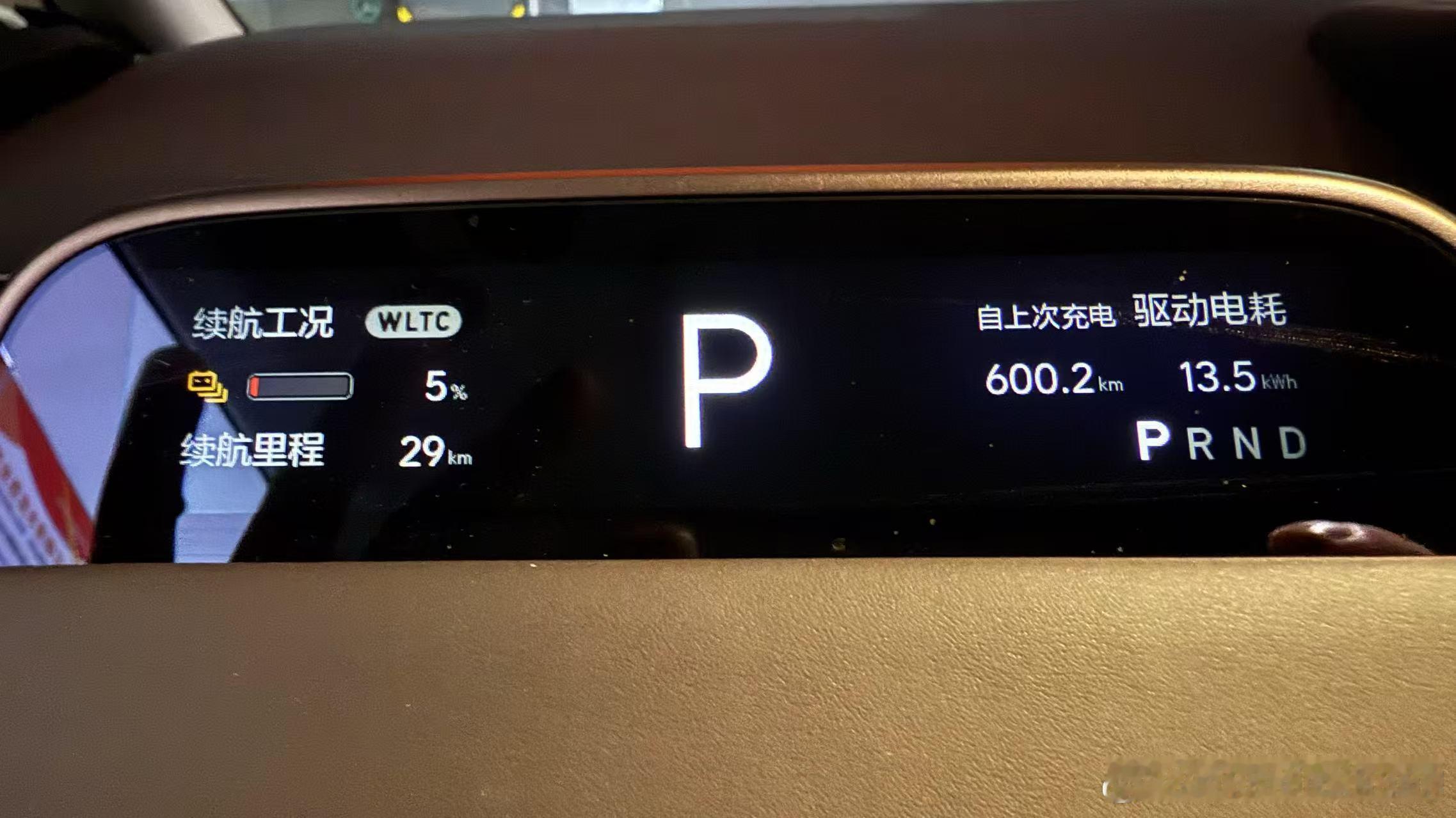 求你们别不懂就乱发了这是理想MEGA下海拔的我们群里大哥跑下来发出来你仔细看边框