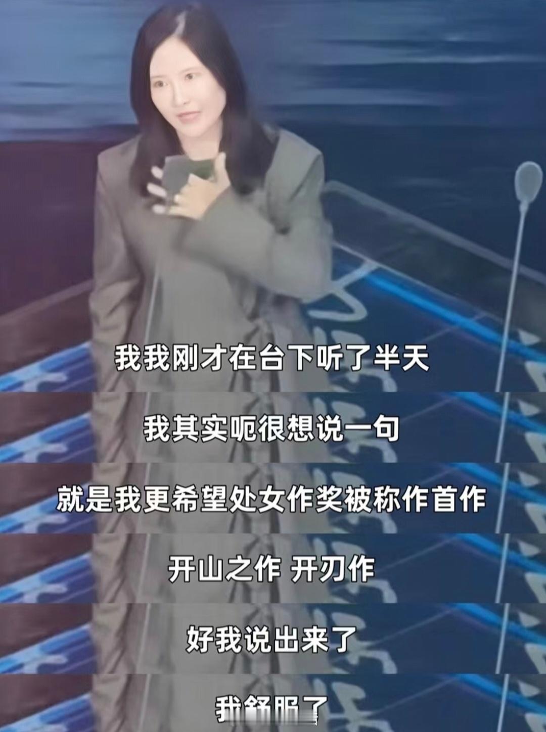 李玉镜头下的女性困境李玉在《下一个台风》里用沫沫和阿汐的两个特质，点明了当下社会