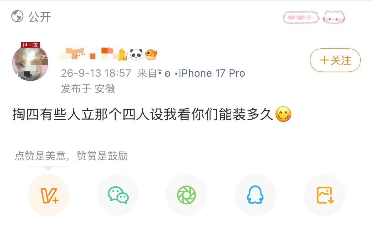 一个爱看小马宝莉的小宝宝咋了？难道要像🐸一样在游戏里喊别人妈妈？ ​​​