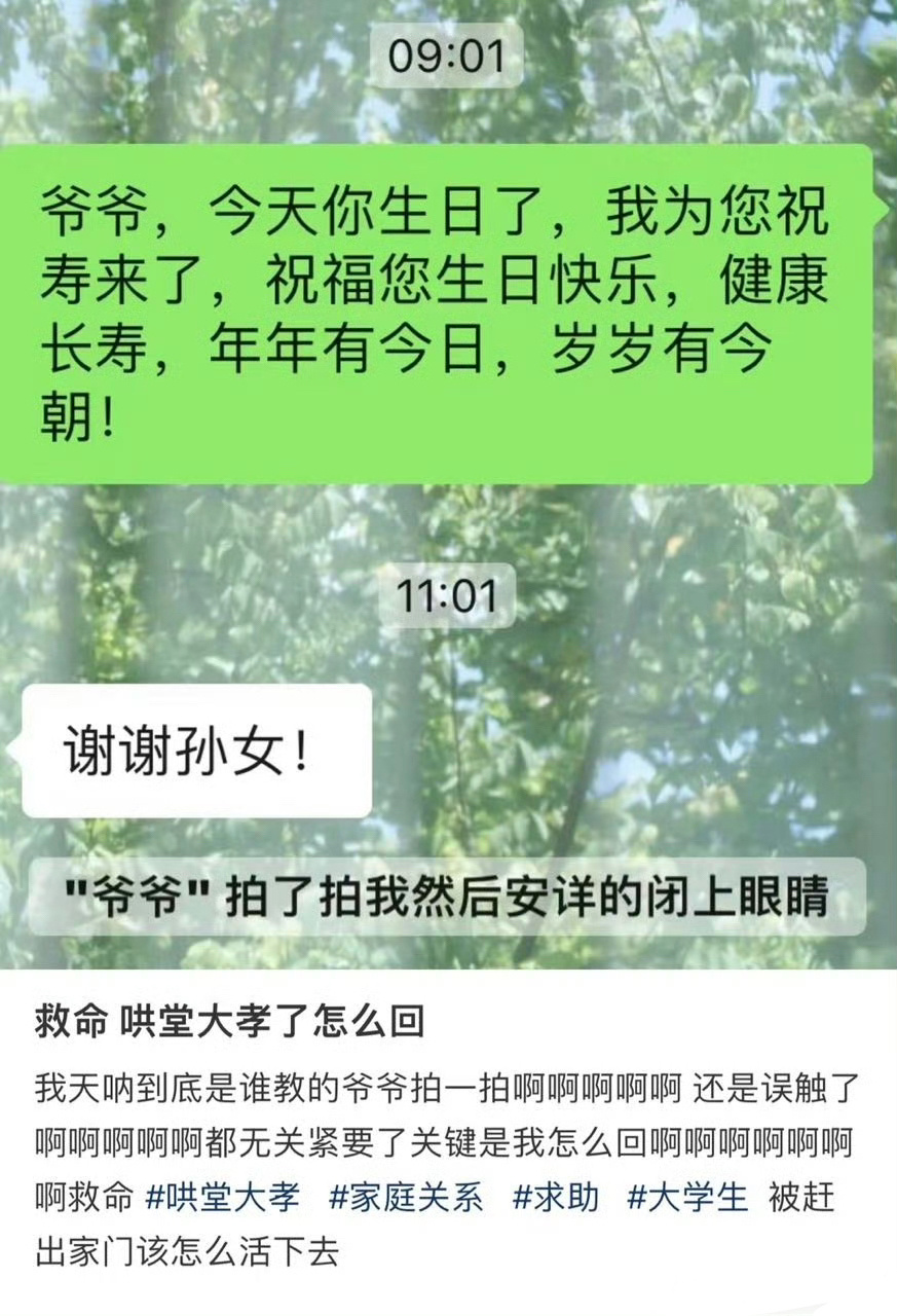 ？？？？？ ​​​